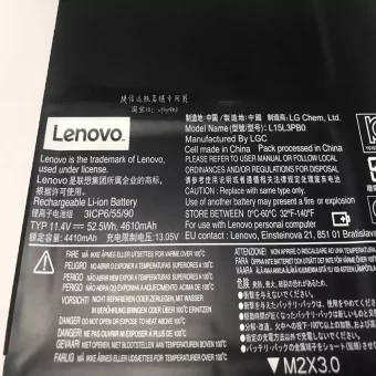 Nauja Nešiojamo kompiuterio baterija LENOVO Yoga 510-14isk - Image 3