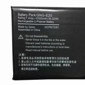Nauja Nešiojamo kompiuterio baterija GIGABYTE GNG-E20 - Image 3