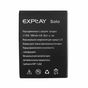 Mobiliojo telefono baterija tinka Explay Solo