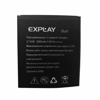 Mobiliojo telefono baterija tinka Explay Surt