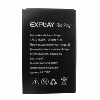 Mobiliojo telefono baterija tinka Explay Rio Play