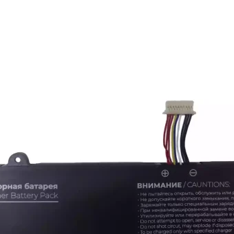 Nešiojamo kompiuterio baterija 575983 - Image 3