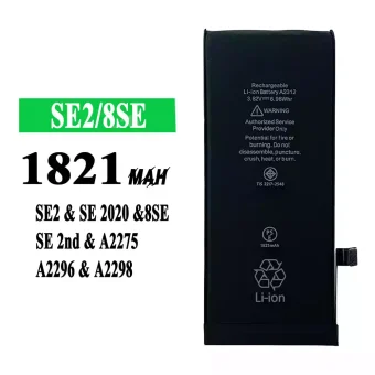 Mobiliojo telefono baterija A2312 tinka iPhone SE 2 iPhone 8 SE iPhone SE 2020 iPhone 8 SE iPhone SE 2nd