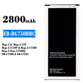 Mobiliojo telefono baterija EB-BG750BBC tinka Samsung Mega 2/Mega 2 LTE