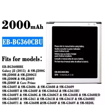 Mobiliojo telefono baterija EB-BG360CBU tinka Samsung Galaxy J2 (2015)