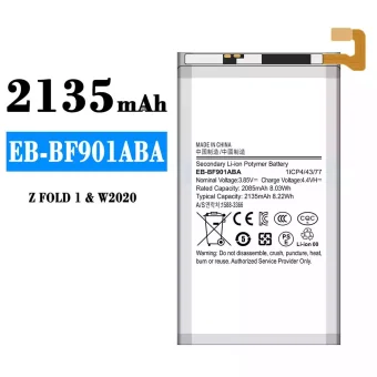 Mobiliojo telefono baterija EB-BF901ABA tinka Samsung Z FOLD 1,W2020