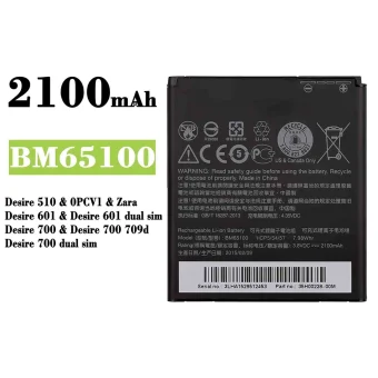Mobiliojo telefono baterija BM65100 tinka HTC Desire 510 / Desire 601