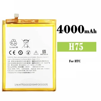Mobiliojo telefono baterija H75 tinka HTC