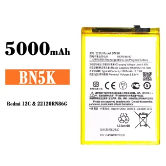 Mobiliojo telefono baterija BN5K tinka Xiaomi Redmi 12C