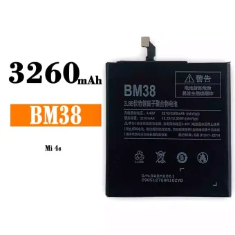 Mobiliojo telefono baterija BM38 tinka Xiaomi MI 4s