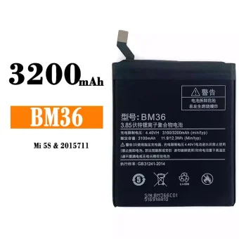 Mobiliojo telefono baterija BM36 tinka Xiaomi Mi 5S