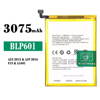 Mobiliojo telefono baterija BLP601 tinka OPPO A53 2015/A59 2016/F1S