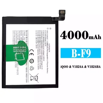 Mobiliojo telefono baterija B-F9 tinka VIVO iQOO 1