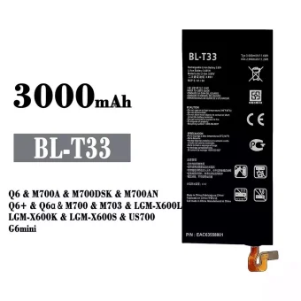 Mobiliojo telefono baterija BL-T33 tinka LG Q6 /Q6+ /Q6a /G6mini