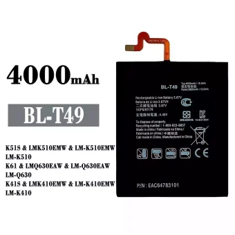 Mobiliojo telefono baterija BL-T49 tinka LG K51S / K61 / K41S