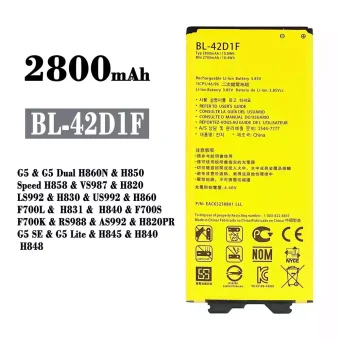 Mobiliojo telefono baterija BL-42D1F tinka LG G5 / G5 SE / G5 Lite