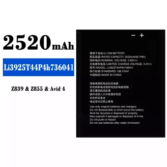 Mobiliojo telefono baterija Li3925T44P4h736041 tinka ZTE Z839/Z855/Avid 4