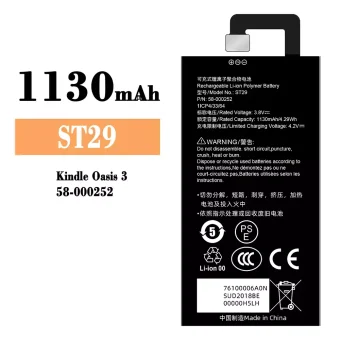 Mobiliojo telefono baterija ST29 tinka Amazon Kindle Oasis 3/58-000252