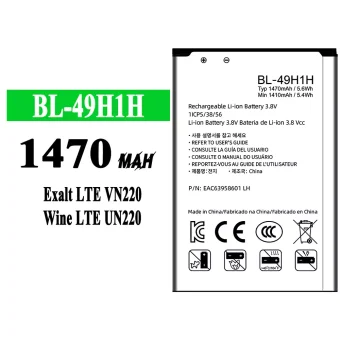 Mobiliojo telefono baterija BL-49H1H tinka LG Exalt LTE VN220/Wine LTE UN220