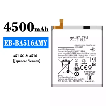 Mobiliojo telefono baterija EB-BA516AMY tinka Samsung A51 5G