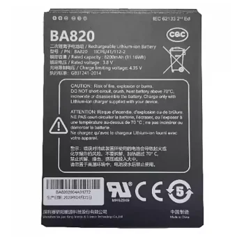 Baterija GPS BA820 BA840