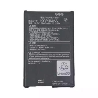 Baterija Kyocera Torque G04,KYV46UAA