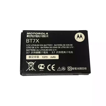 Baterija Motorola PMNN4425,PMNN4468