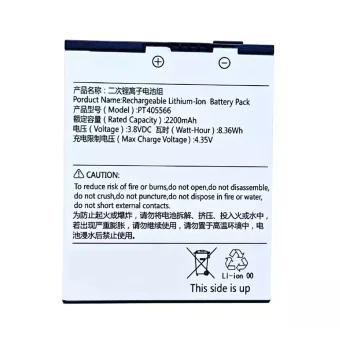 Baterija iFlytek YYT-Y1 PT405566